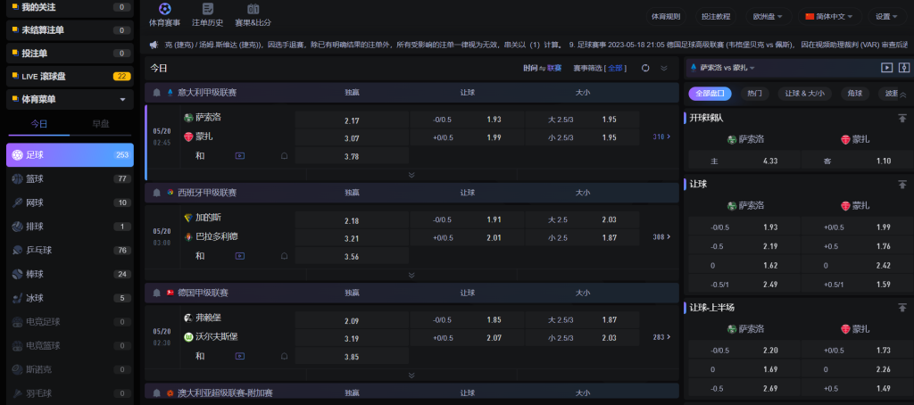 博鱼体育平台体育游戏下注