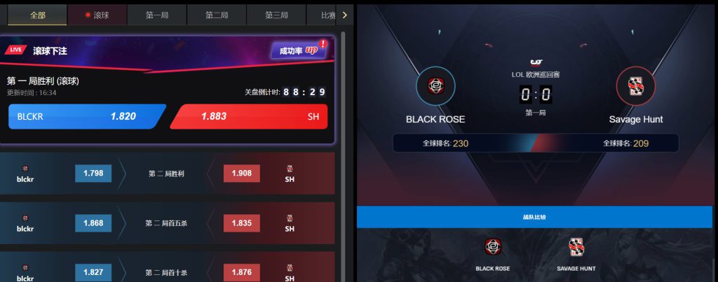 博鱼体育平台电竞游戏下注